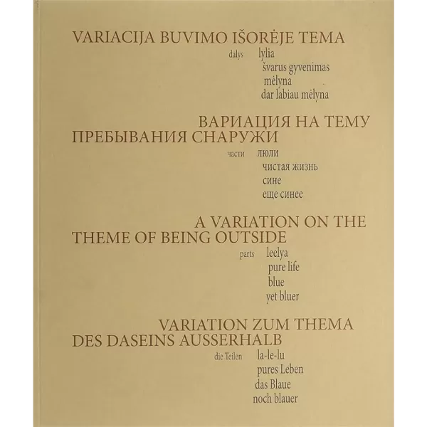 Variacija buvimo išorėje tema • Algirdas Šeškus