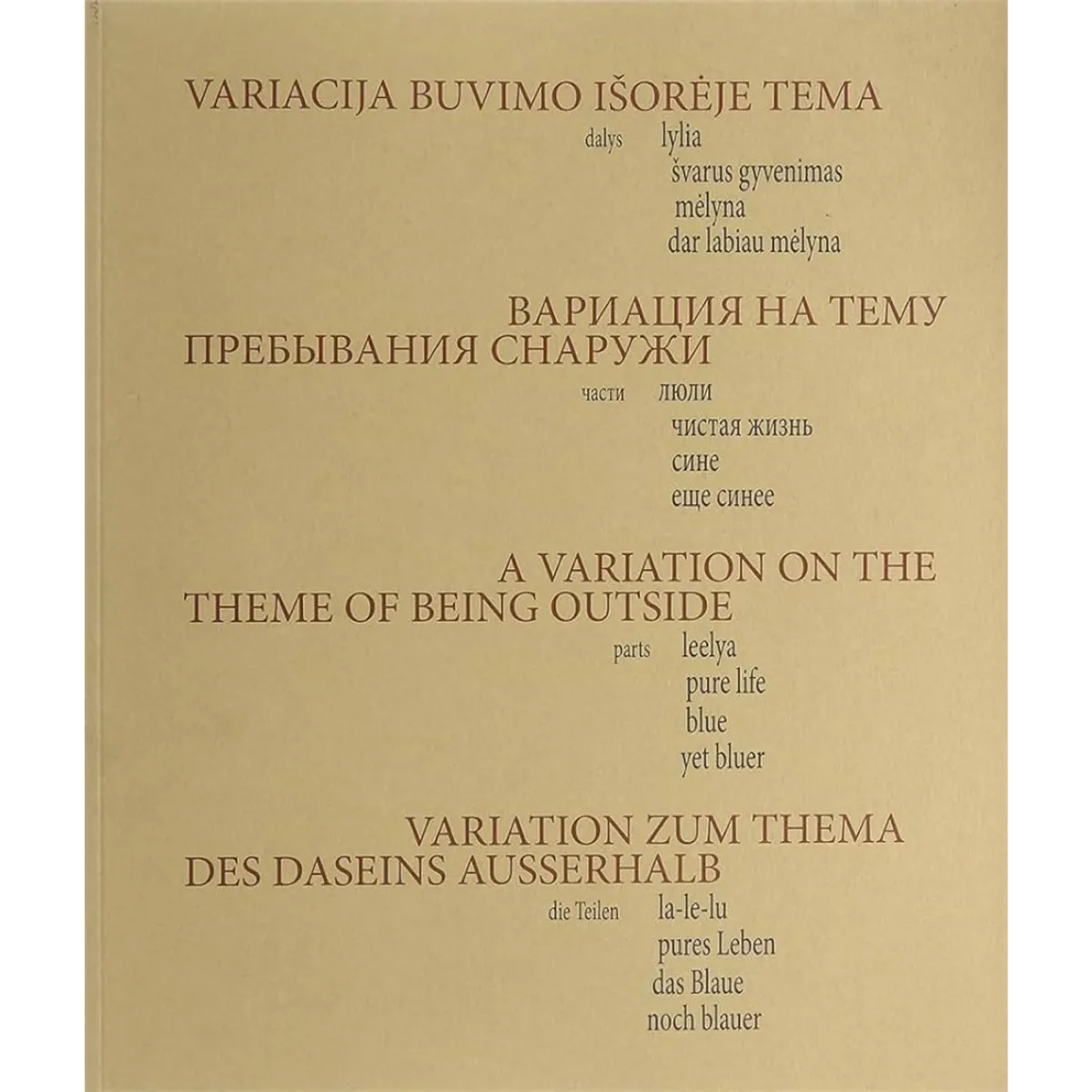 Variacija buvimo išorėje tema • Algirdas Šeškus Variacija buvimo išorėje tema • Algirdas Šeškus